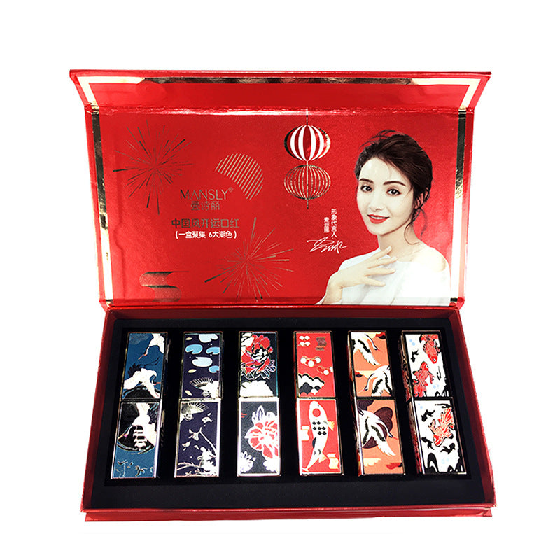 Exquisite Chinese-style Heart-shaped Lipstick Set for Makeup Lovers