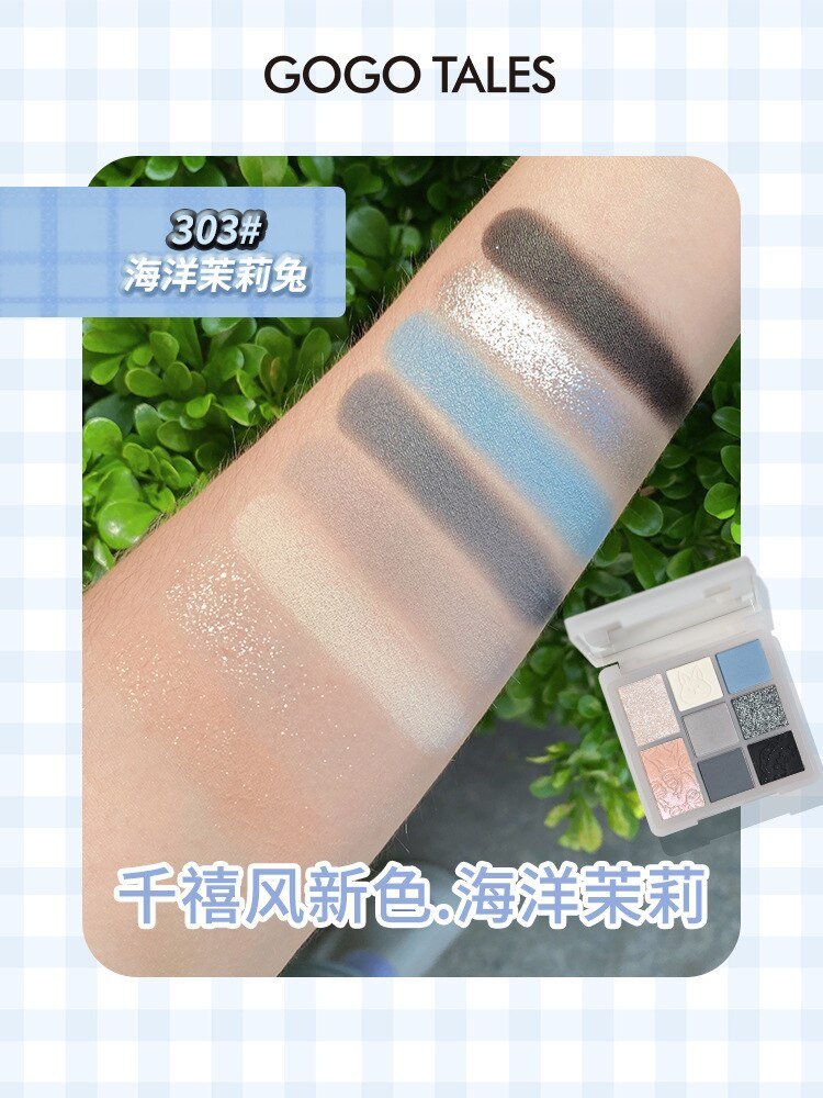 Gogotales Mori Princess 8 - Color Eyeshadow Palette: Shimmer, Matte & Glitter Makeup